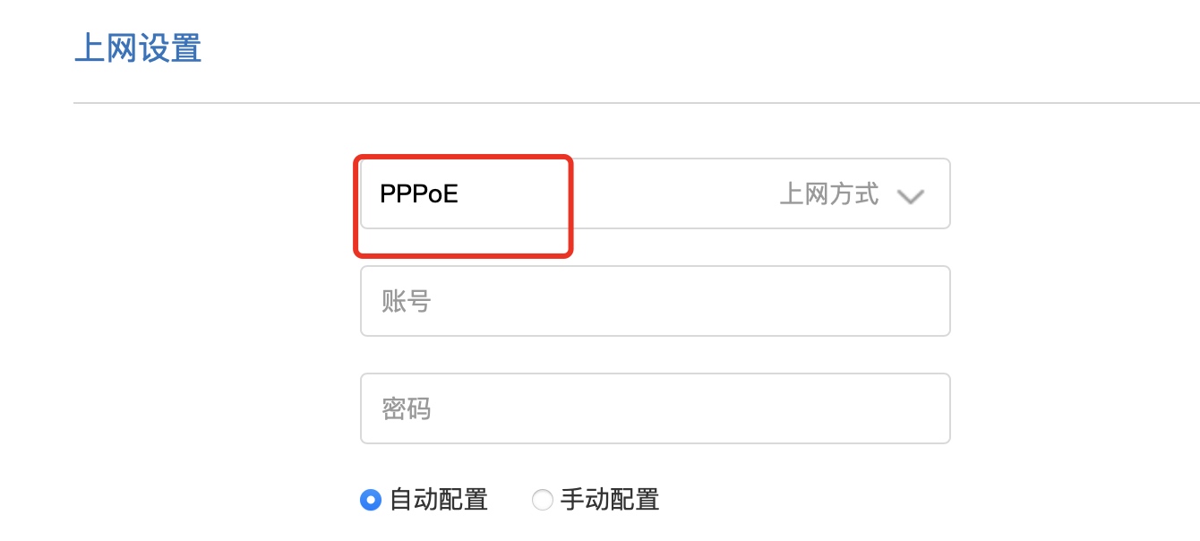 PPPoe